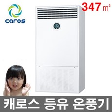 cah-345lk
