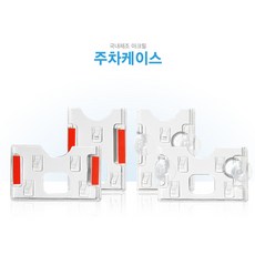  제이엔카드 주차증케이스 아크릴케이스 접착형.세로 1개  상품 이미지
