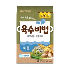 이유식닭고기육수