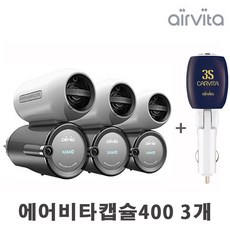 에어비타공기청정기