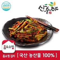 열무김치무농약