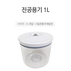 신일진공포장기