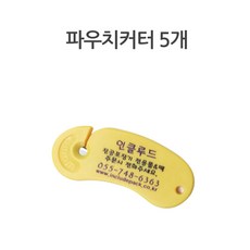 신일진공포장기