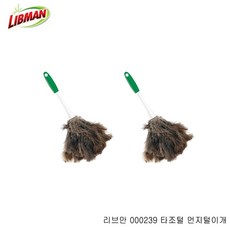 0a652836-abf4-4baf-95c2-085195dcbf7b.jpg