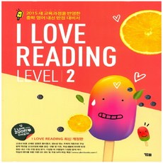 ilovereading