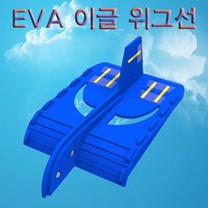 파트스캐너 EVA 이글 위그선