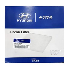 현대모비스 순정부품 K5 16년 에어컨 필터, 1개, 97133-G8000