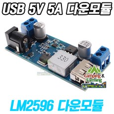 lm2596 TOP01