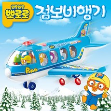 뽀로로바운스