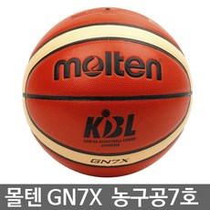 몰텐 농구공 GN7X 7호 GN6X 6호 농구용품 농구