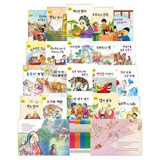 요술지팡이전래동화세트