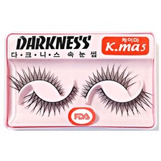 다크니스휴먼헤어