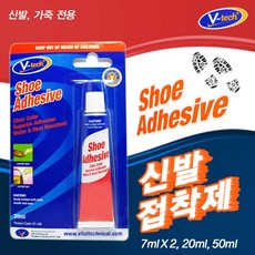 운동화본드