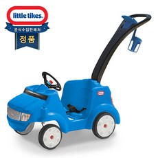 리틀타익스손잡이차