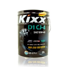 dgwox3020