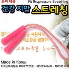스트레칭로프 제이제이몰 건강지압 스트레칭 로우프 오십견 튜빙밴드