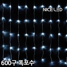 나이스엘이디 LED600구 폭포수라이트 [점멸코드증정], LED600구 폭포수라이트 |백색|