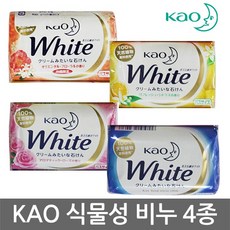 카오 식물성비누130gx4개 목욕비누, 130g, 4개