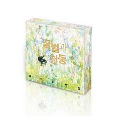 꿀벌과천둥