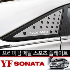 소나타오브라이트