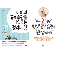 깜빡이학습기