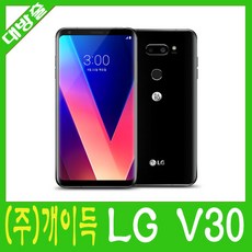 LG V30 64 128기가 중고폰 공기계 S급, 색상랜덤(통신3사호환), V30(64G)