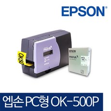 엡손레이저프린터