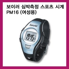 독일 보이러 심박측정기 스포츠시계 맥박측정 심장박동수 운동 시계, PM16(여성용)