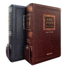 주역개설