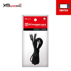 닌텐도스위치충전선