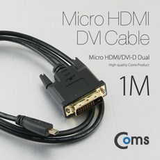 hdmisdi