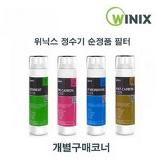 멤브레인필터