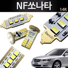 nf소나타트랜스폼순정오디오