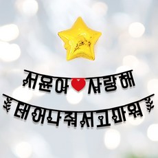 인생네컷가랜드