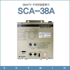 ca8730dtv공청용동양텔레콤