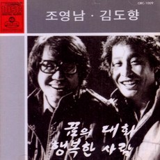 김도향