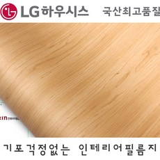 방문시트지무늬목