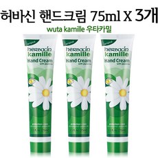 허바신