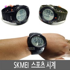 SKMEI 스포츠 시계 1068 군용시계 학생시계, 카키