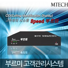 부르미가스차단기