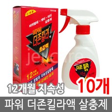 로보킬약국