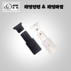 버티컬레일대