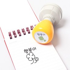 두루디자인 베이직 빅 원형 스탬프, 옐로우, 잉크 충전안함