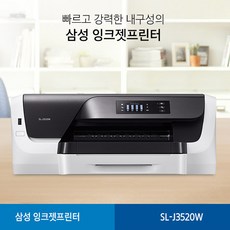 sl-j3520
