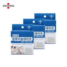 오공 고강도 알루미늄 테이프 40mm x 5M 3개입/알미늄/은박테이프/알미늄테이프/연통테이프/은색테이프/반사테이프/싱크대테이프, 본상품선택