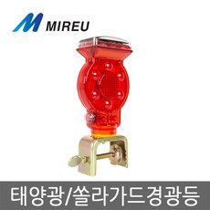 태양광도로표지병