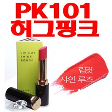 보브립라이너