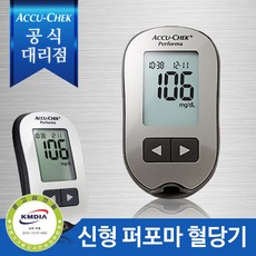 로슈 아큐첵 퍼포마 혈당계+시험지60매+침110개+솜100매 혈당계, 1개