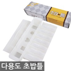 MA 초밥틀, 1개