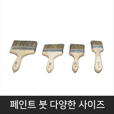 5호수성붓